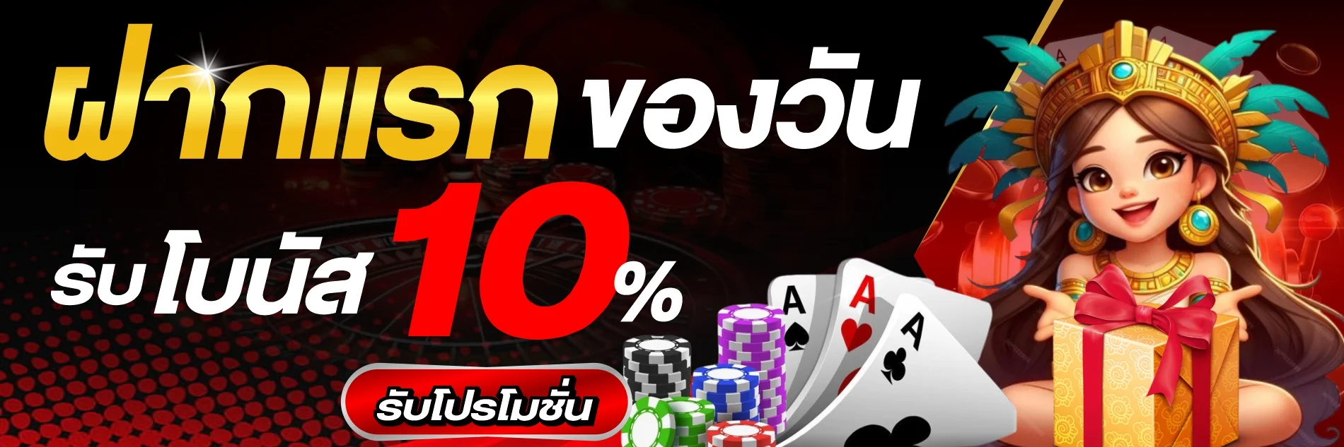 วิธีฝากถอนออโต้ pg soft wallet true wallet ภายใน 10 วินาที