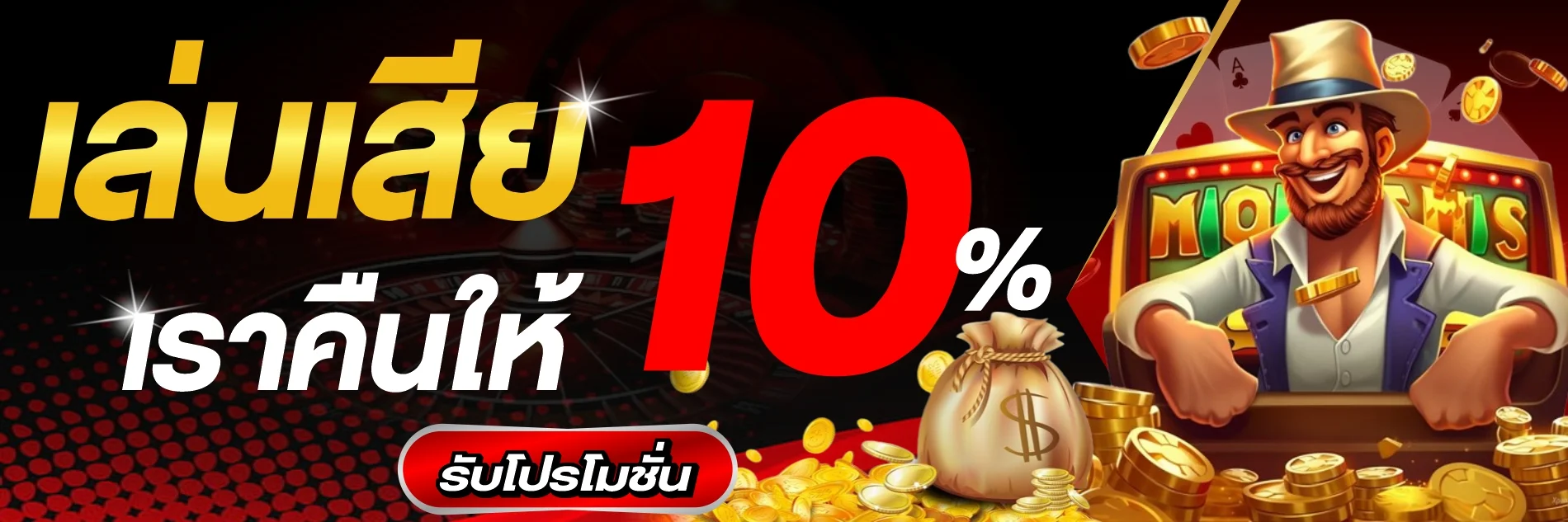 ขั้นตอนฝากเงิน pg soft wallet true wallet ผ่านออโต้ภายใน 10 วินาที ไม่มีขั้นต่ำ