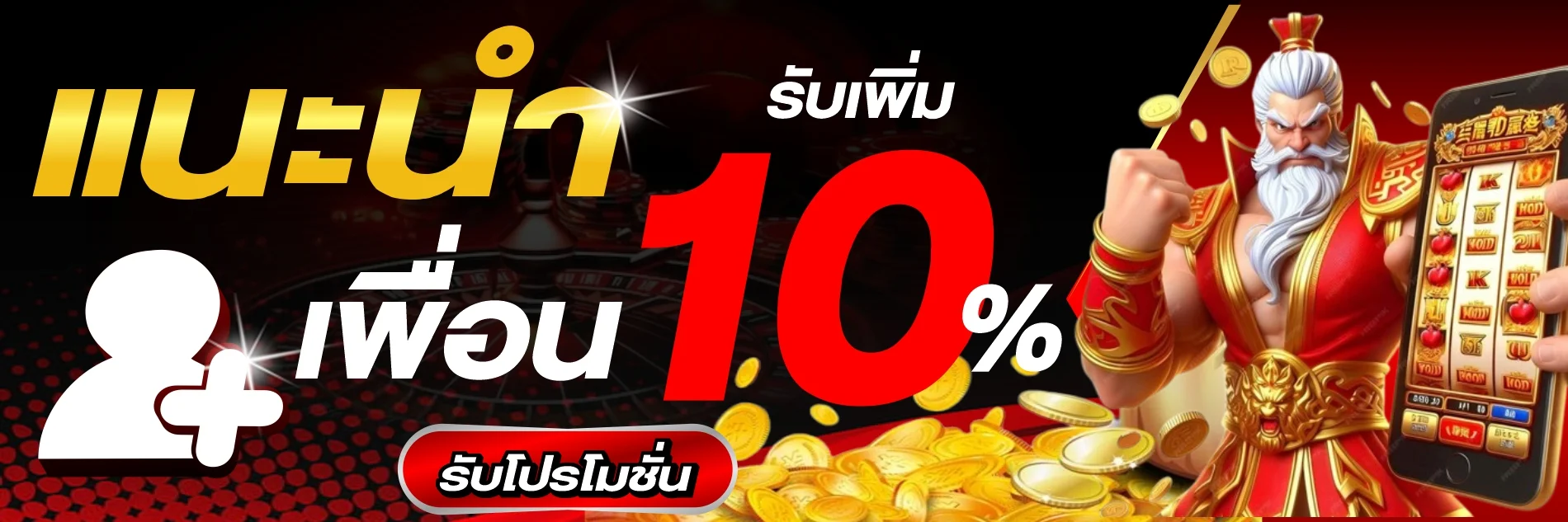 หน้าจอสมัครสมาชิก PGSOFTWALLET รองรับทรูวอลเล็ต ฝากถอนออโต้ไม่มีขั้นต่ำ